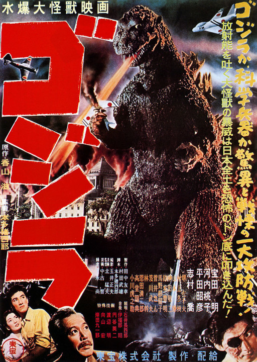 800px-Gojira_1954_Japanese_poster.jpg