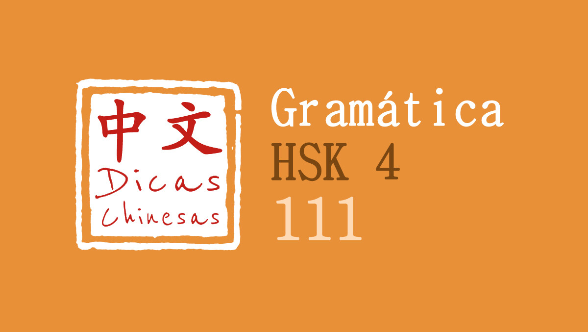 HSK 4 - GRAMÁTICA 111 - 离 vs 从 - Dicas Chinesas