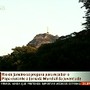 JMJ - Floresda da Tijuca - Alto do Sumar&eacute;, antiga