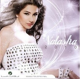 Natasha - Natasha (2010).JPG